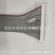 �S�����aPVC���ž� 20P*310MM �p�^XH2.54�g����Ӿ� ��Ӿ�