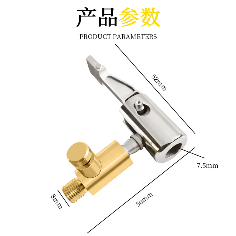 Suitable for Xiaomi Air Pump Accessories, Inflatable Treasure Adapter, French Mouth Conversion Head, Car Air Pump, Car Air Nozzle