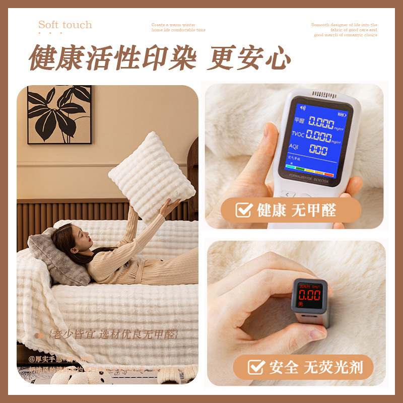 厚手のぬいぐるみのウサギの羽毛のソファーの布のカバーの布の全カバーの保温のソファーのカバーの布の毛布の高級感のソファーの布|undefined