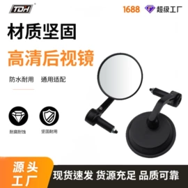 摩托车通用件;转向灯、角灯;摩托车把套