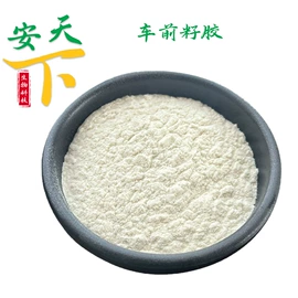 营养强化剂;甜味剂;增稠剂