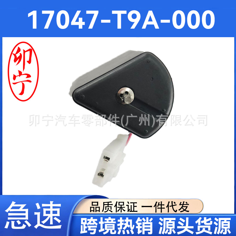 17047-T9A-T00 gasoline float fuel tank float sensor suitable for Honda City, Crider, and Envix