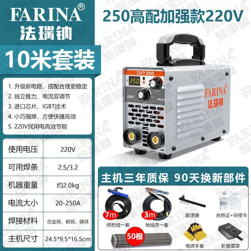 Small handheld universal engine, high power