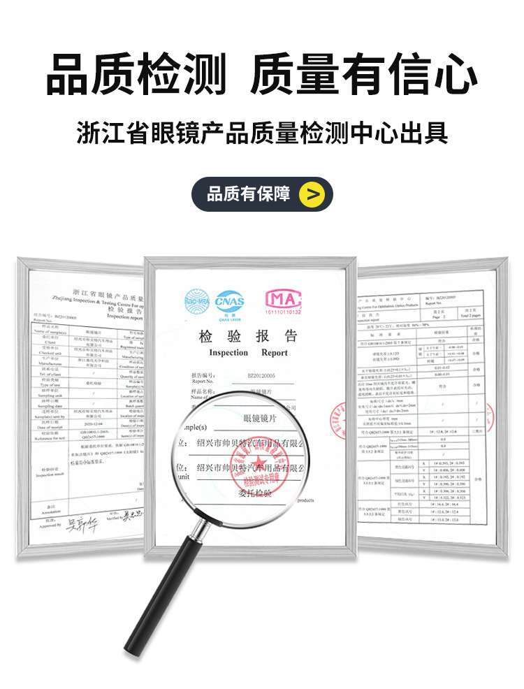 大号偏光镜_12.jpg