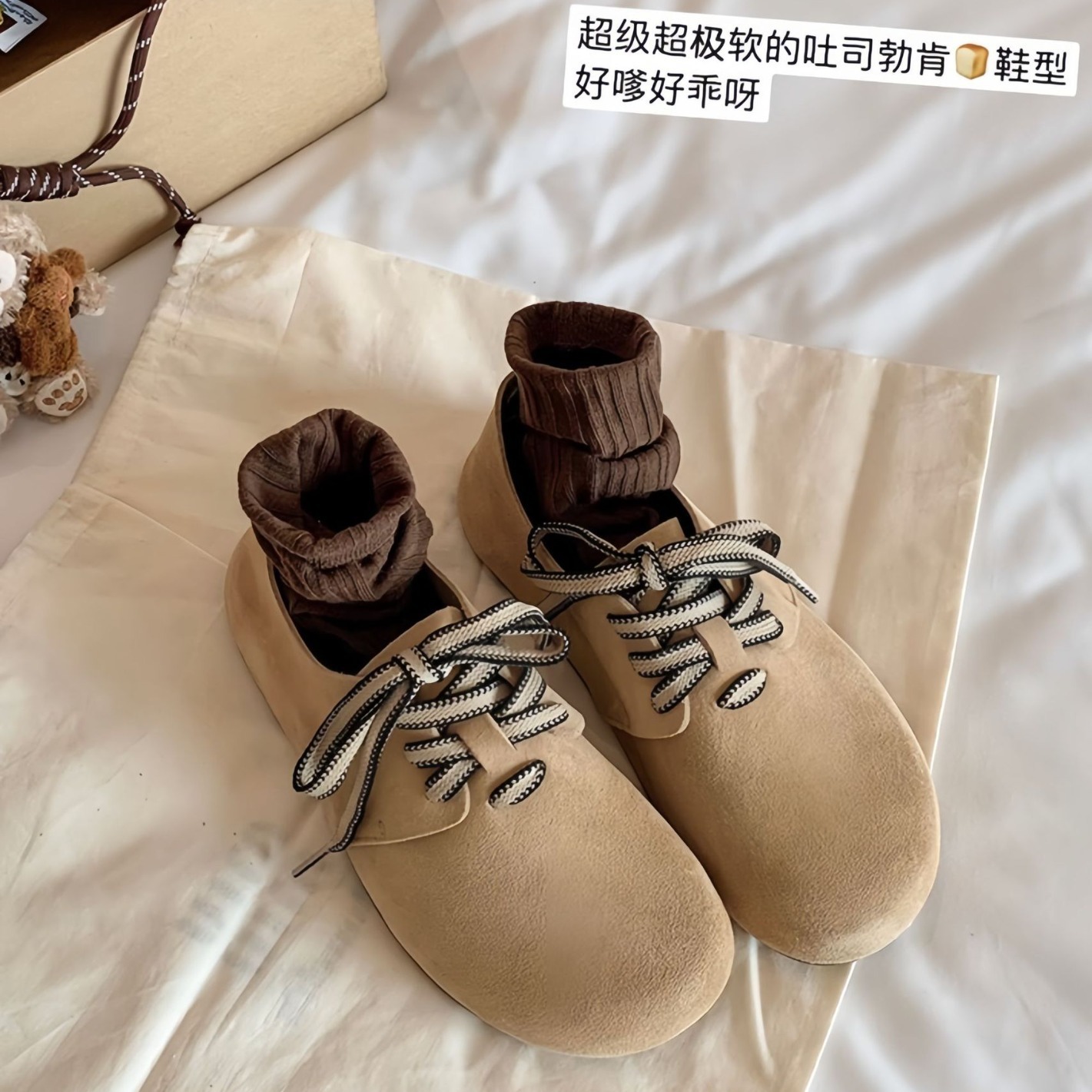 Retro casual loafers with shoelaces