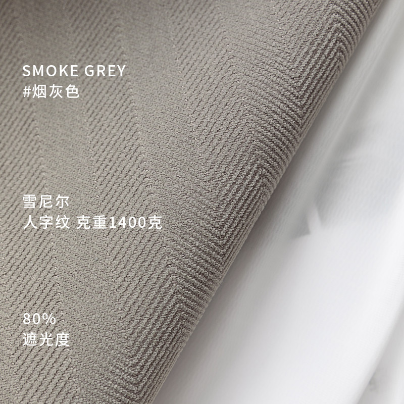 셔닐 헤링스톤-5 재