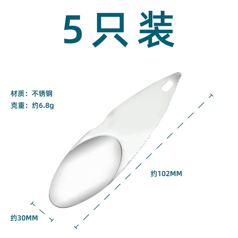 マンゴー切り用の特別なナイフ、ステンレス製のスイカのキューブとダイス、フルーツスクープ、果肉スクープ、皮むきツール|undefined