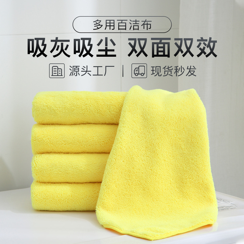 Thickened Water-Absorbent and Oil-Removing Rags, Easy to Clean, Household Cleaning Floor Cleaning Cloths, Car Wiping Towels with Strong Water Absorption