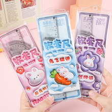 卡通3D膨胀风软尺套装直尺量角器三角板学生尺子四件套高颜值直尺