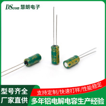 ����ֱ���X늽����NP 50V10UF,5*11�Դ���ư�С����X늽����