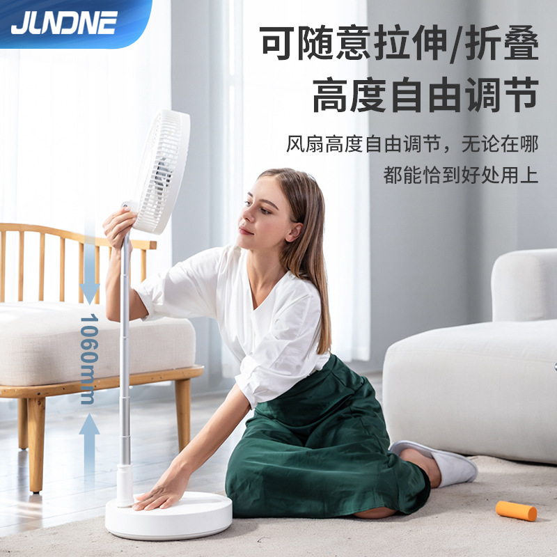 USB foldable extendable fan student desk mini extendable fan USB charging portable multi-functional swinging fan