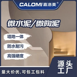 艺术涂料;真石漆;其他涂料