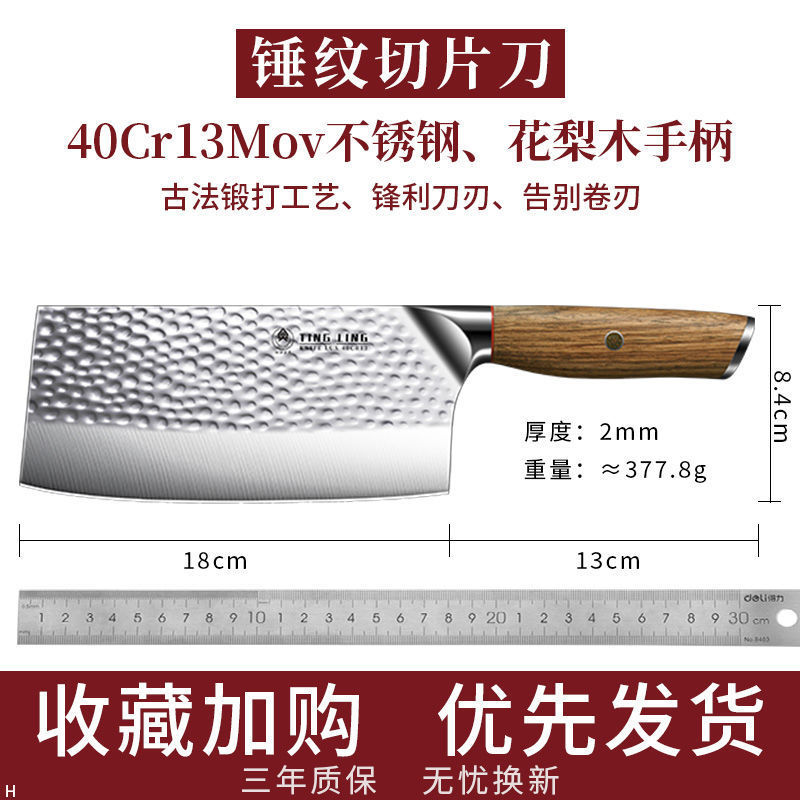 Cuchillo de cocina de acero inoxidable forjado, cuchillo de cocina, cuchillo de cocina, cuchillo de cocina, cuchillo de hueso, cuchillo de cocina, cuchillo de cocina