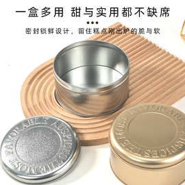 圆形马口铁盒曲奇饼干雪花酥包装盒糖果茶叶罐元宝喜糖盒圆口铁罐
