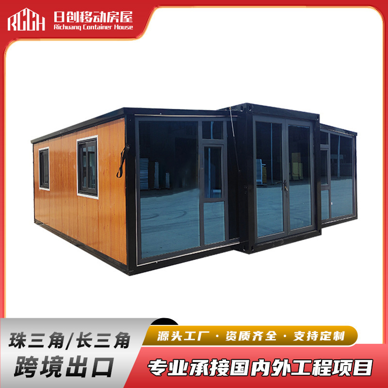 Foreign Trade Dual-Wing Expandable Folding Container House, Movable Office, Habitable Activity House, Outdoor Tool Shed Foreign Trade Dual-Wing Expandable Folding Container House, Movable Office, Habitable Activity House, Outdoor Tool Shed