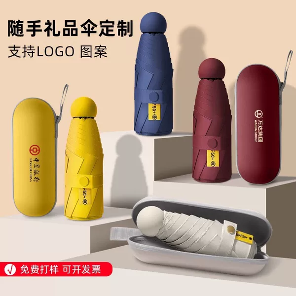 Portable 50% off Capsule Umbrella with Customized Logo, Anti-Uv Mini Gift Umbrella with Printing, Event Souvenir Umbrella