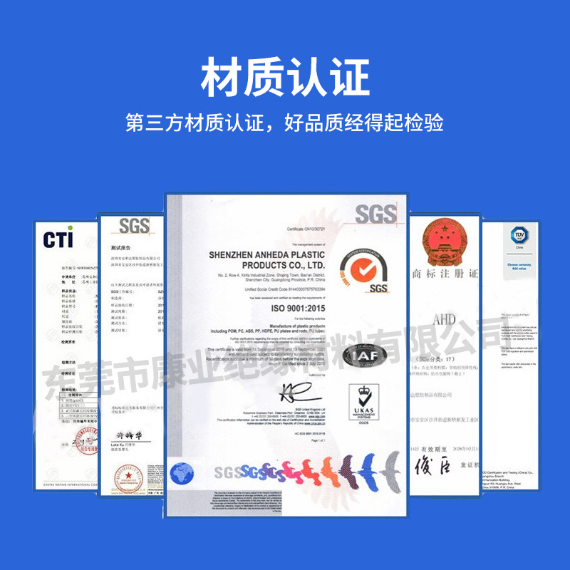 高品质PA6G PA1010 PA66 PA46尼龙板高耐磨含油MC901尼龙板棒加工