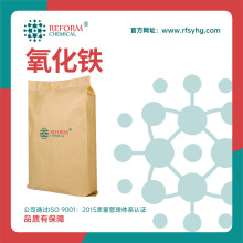 �����F 1332-37-2 �ЙC����ԭ�� ������ ��ɫ�� ֧���Ø� ���S