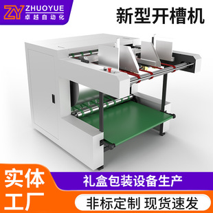 �羳�F؛ȫ�Ԅ������_�ۙC����w�YƷ�а��b�O���Ϻ�Ь��V�ۙC