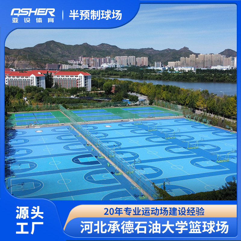 ڻԤƹPU򳡵ʩѧУë򳡵ƺ