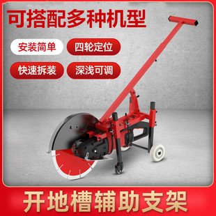 Fenglida Floor Grooving Machine Rack Hand-Push Dust-Free Single-Piece Cement Road Concrete Cutting Artifact Cutting Machine