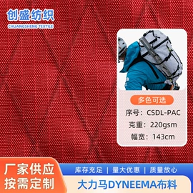 涤纶面料;其他化纤面料;尼龙面料