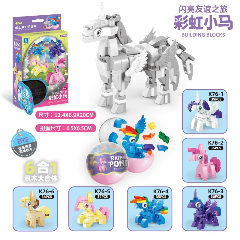 Capsule building toy (Lego) — dinosaur & mixed series, small-parts gashapon, single random capsule