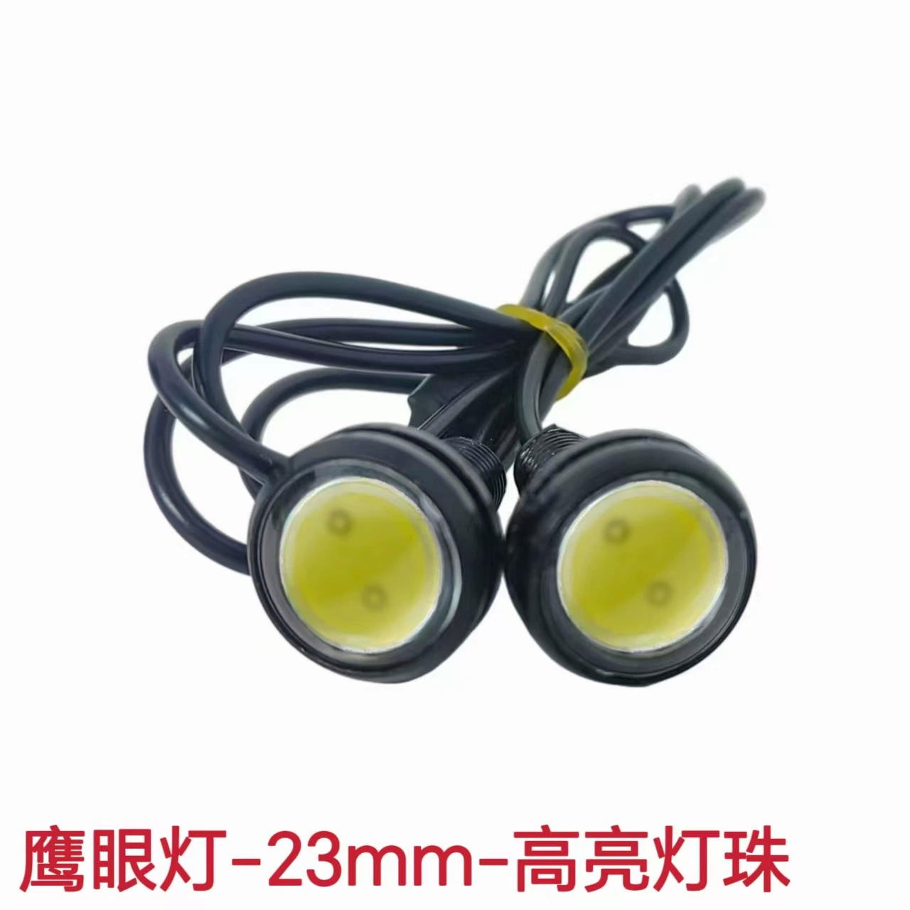 Eagle Eyor Light 23MM автомобильная светодиодная лампа ультратонкая изгоя