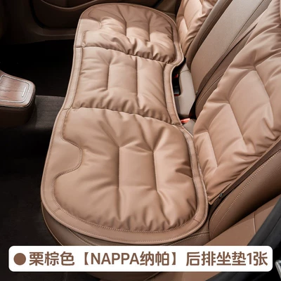 Seat cushion, seat cover | and Rear Seat Cushions - chestnut-brown-nappa-rear-seat-cushion-1