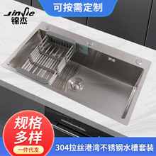 �S�����l�N������304���P��ֹ����z7541��β�ϴ����ϴ���ˮ��