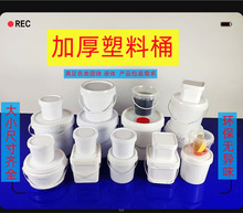 1L2��3��������СˮͰ���wͰ�ܷ�Ͱ���bͰ���z��ȫ��PP������Ͱ