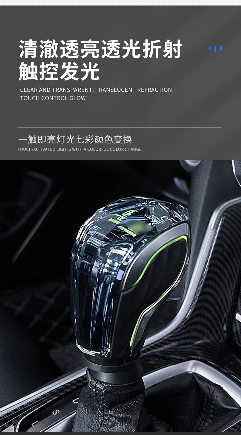 Cross-Border Applicable Crystal Gear Shift Knob with Led Lighting for Toyota, Honda, Hyundai, Infiniti, Nissan, and Ford