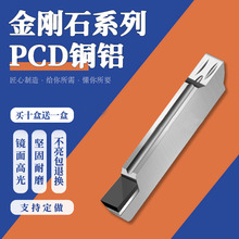 �M��PCD����ʯ�Д൶ƬMGMN500�߹❍���^MGMN400CBN��������