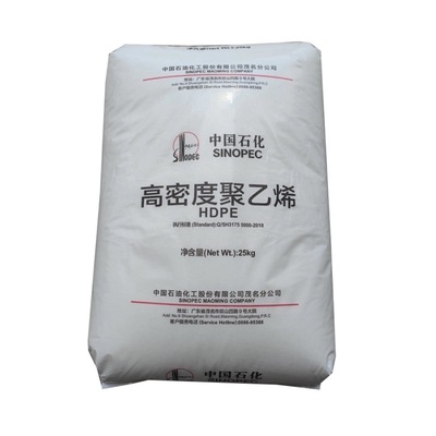 广东石化低压膜料DGDZ—6095单峰膜料 各种包装薄膜药品与食品等|ms