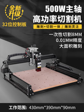 激光雕刻机 小型多功能便携台式CNC切割机DIY木工刻字金属打标机