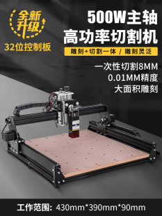 Laser Engraving Machine Small Multi-Functional Portable Desktop Cnc Cutting Machine DIY Woodworking Engraving Metal Marking Machine