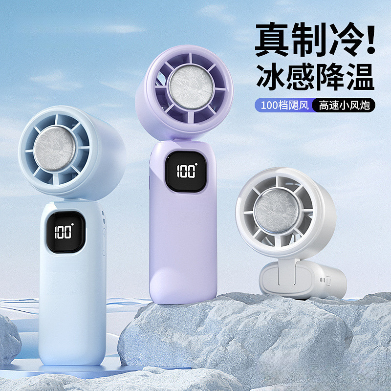 25 新しいハンドヘルド小型ファンポータブル USB 充電氷冷却半導体ミニデスクトップ屋外ファン 1|undefined