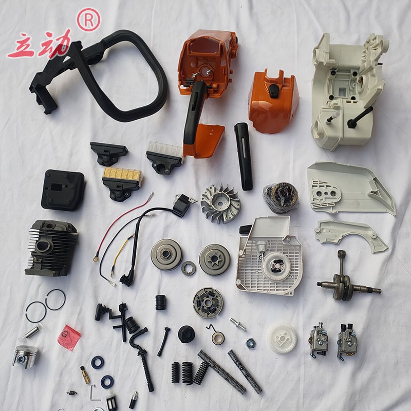 德国MS250油锯配件大全斯蒂尔款油锯链条启动器被动盘链轮离合器