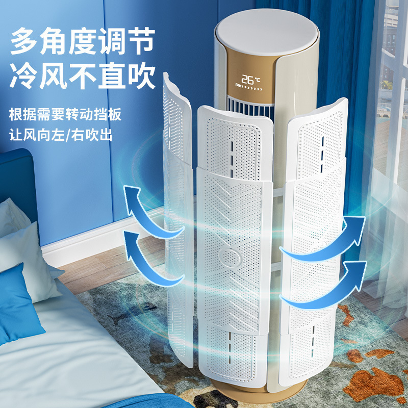 円筒型縦型エアコンフロントガラス、直撃防止フロントガラス、キャビネット型キャビネットエアアウトレット、フロントガラス、防風カバー、エアガイド、ユニバーサル|undefined