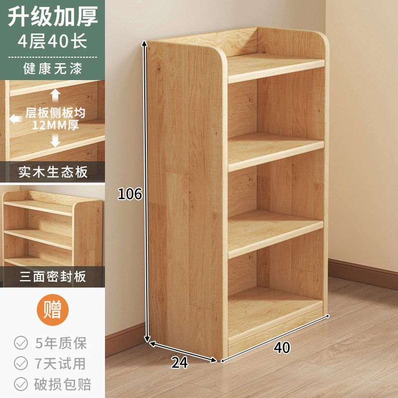 Estantería de color de madera maciza integrada contra la pared estante de piso para libros para niños, armario de almacenamiento para el hogar para estudiantes, armario de almacenamiento