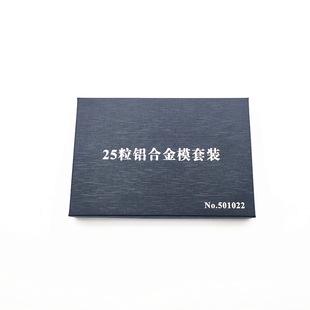 Watch repair tool Watch pressure back cover mold aluminum alloy material Aluminum pressure mold 5mm aperture capping machine aluminum film