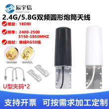 2.4G/5.8G�p�l��Ͳ�쾀��̖�Ŵ����쾀·������Ͳ�����������쾀