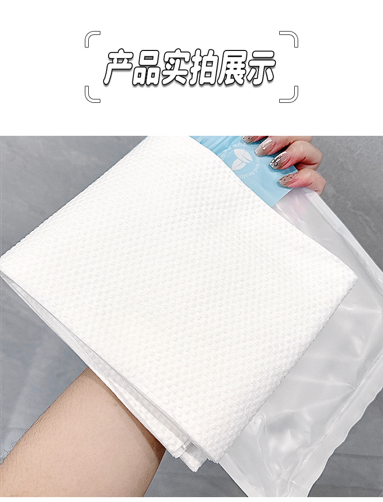 LMLTOP Extra-large disposable bath towel, Travel portable, Enlarged and thickened face towel SY422 undefined