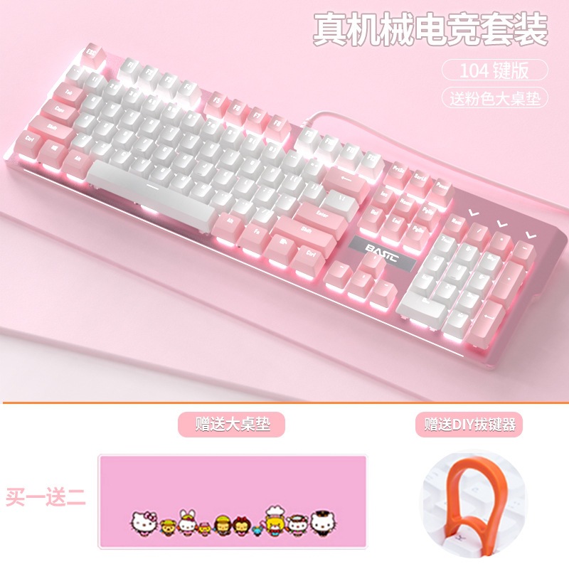 ゲームのノートの女子学生の赤い軸の青い軸は事務のデスクトップのコンピュータの機械のキーボードのピンクのかわいい有線の電気を競います。