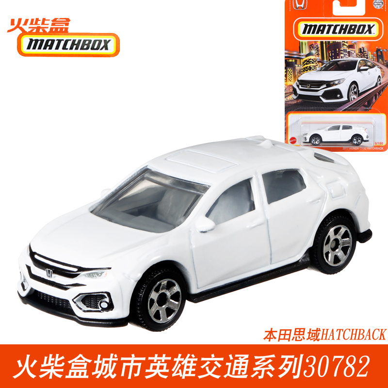 マッチ箱マッチ箱合金おもちゃの車 30782 プカエンジニアリング車両モデル少年のおもちゃ 24D|undefined
