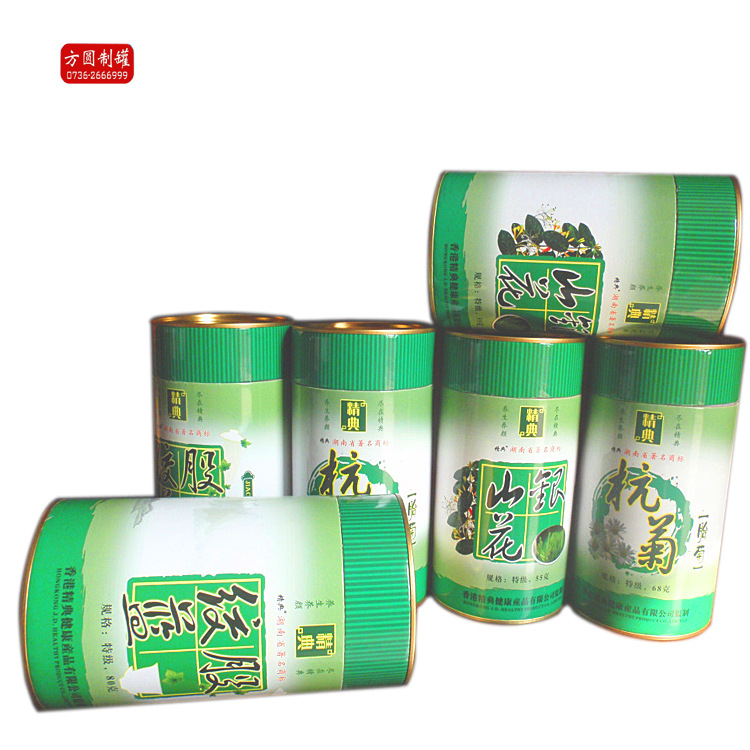 厂家定制 供应湖南 湖北 江西 贵州中草药罐 茶叶罐