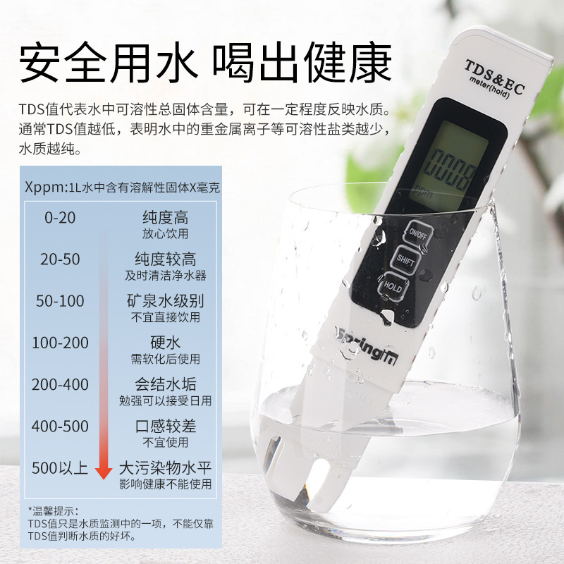 Tds水質検査ペン飲用水高精度家庭生活純水道多機能温度電気伝導度|undefined