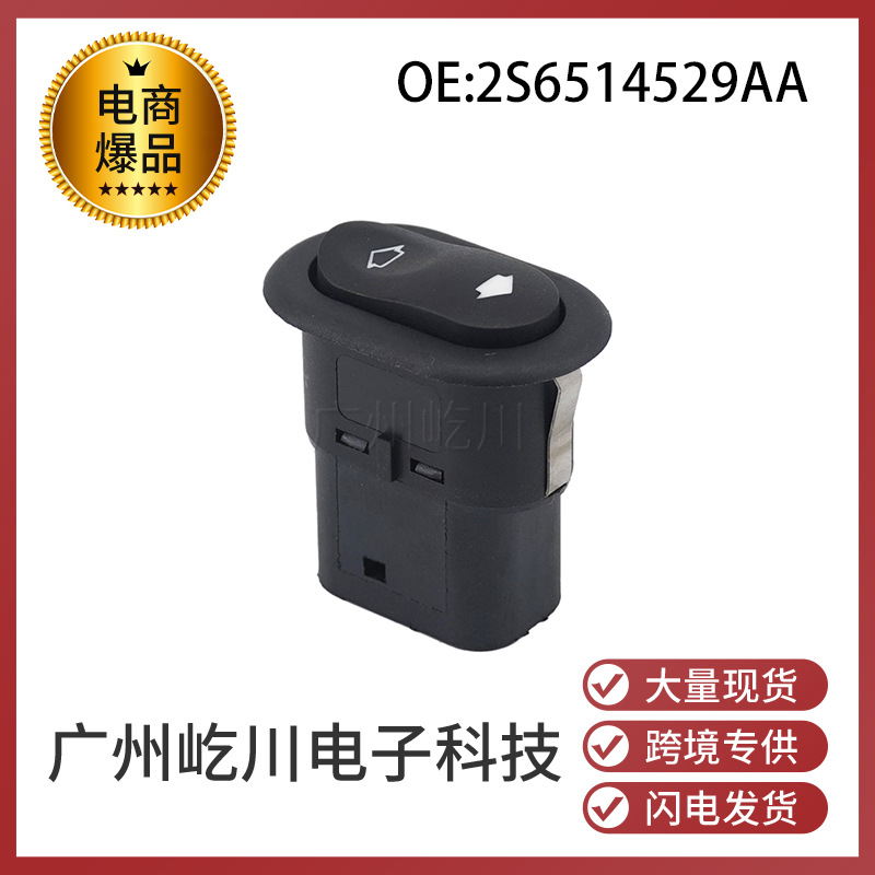 2S6514529AA-1