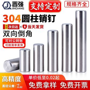 304���P��NᔈA���N��λ�N���܌��Ĺ̶��N��M1M2M3M4M5M8M1012mm