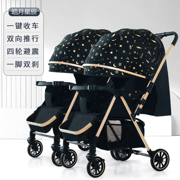 Foldable children's rubber stroller for twins on four wheels